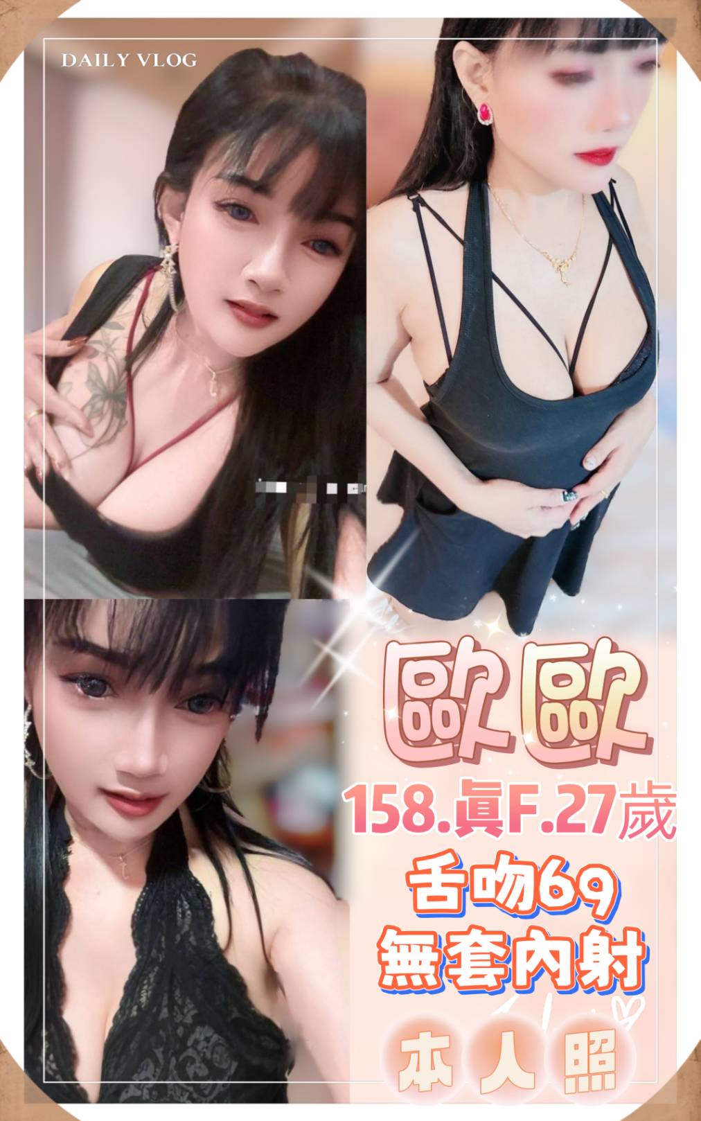 復興區定點茶/外送茶 醉竹 169/46/20/38D